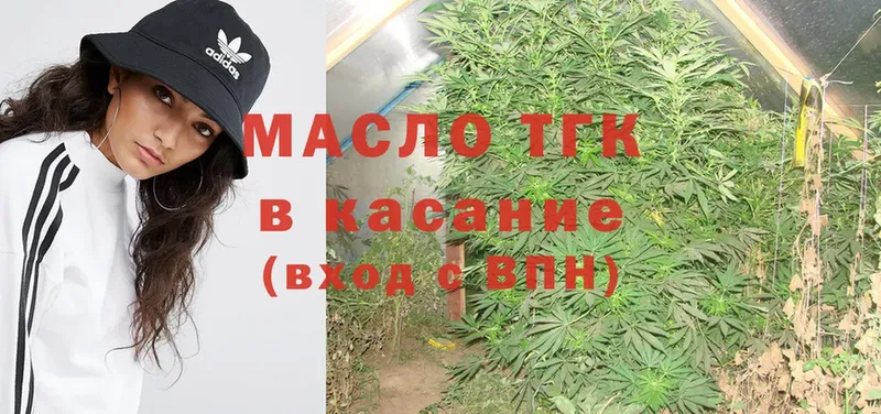 ТГК вейп  купить наркотики цена  Нижний Тагил 